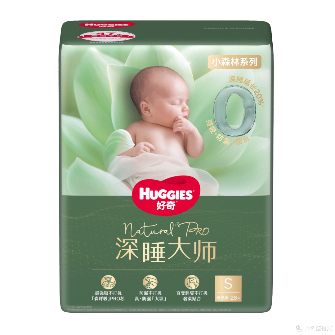 新生儿纸尿裤哪个牌子好用又安全?2026真实榜单与选购指南