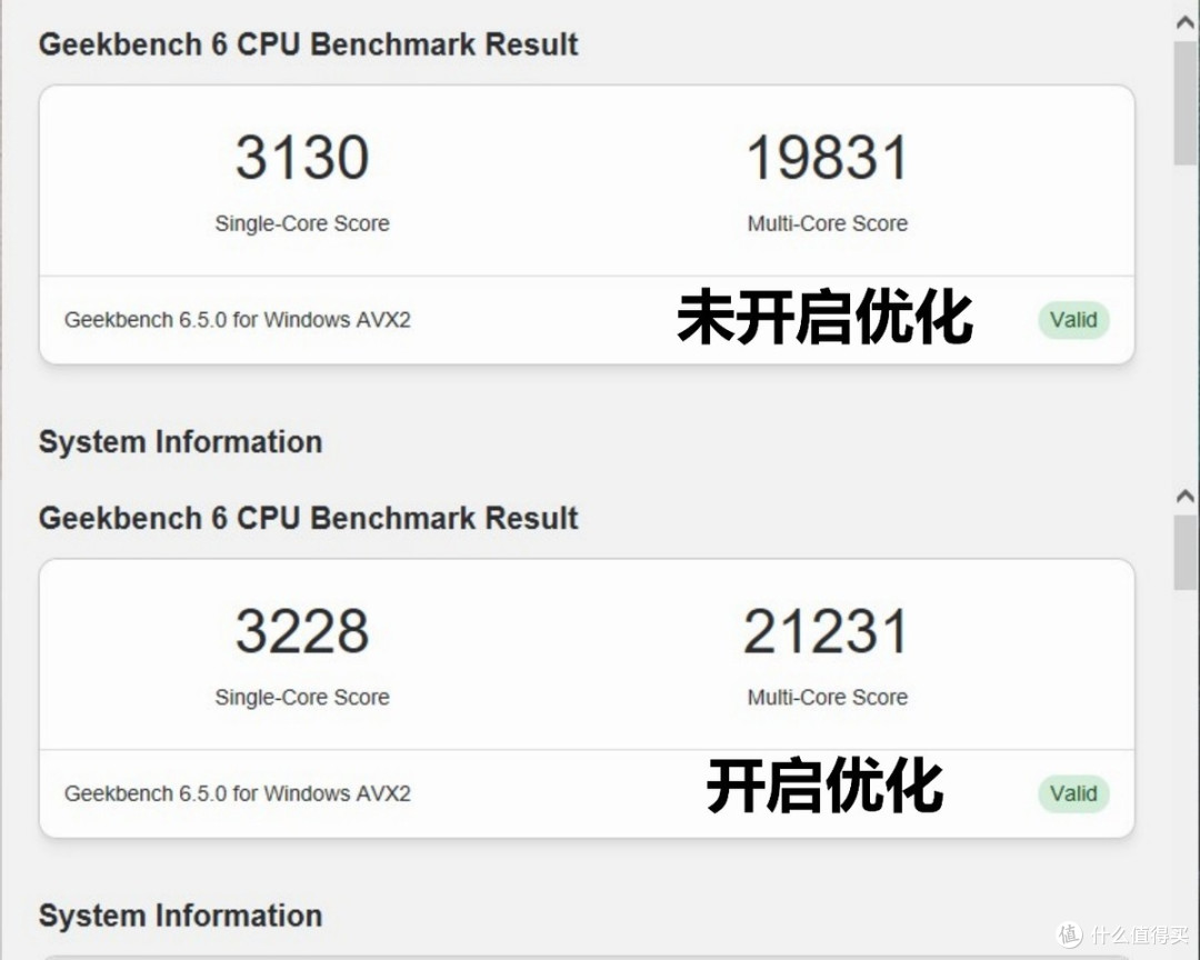 规格提升、新技术加持,内卷的英特尔酷睿 Ultra 5 250K Plus实测