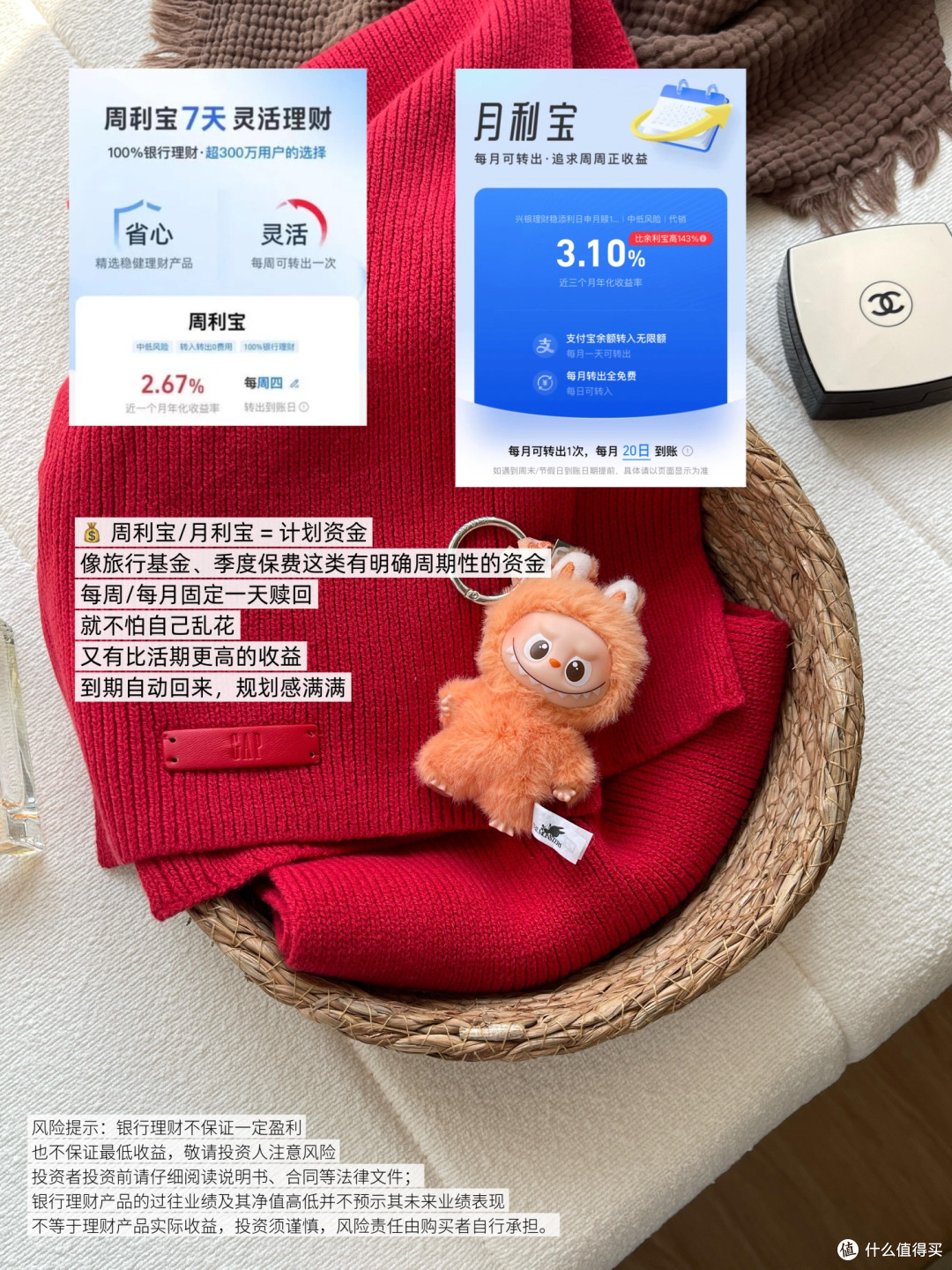 记账、储蓄、投资：理财稳学家的日常