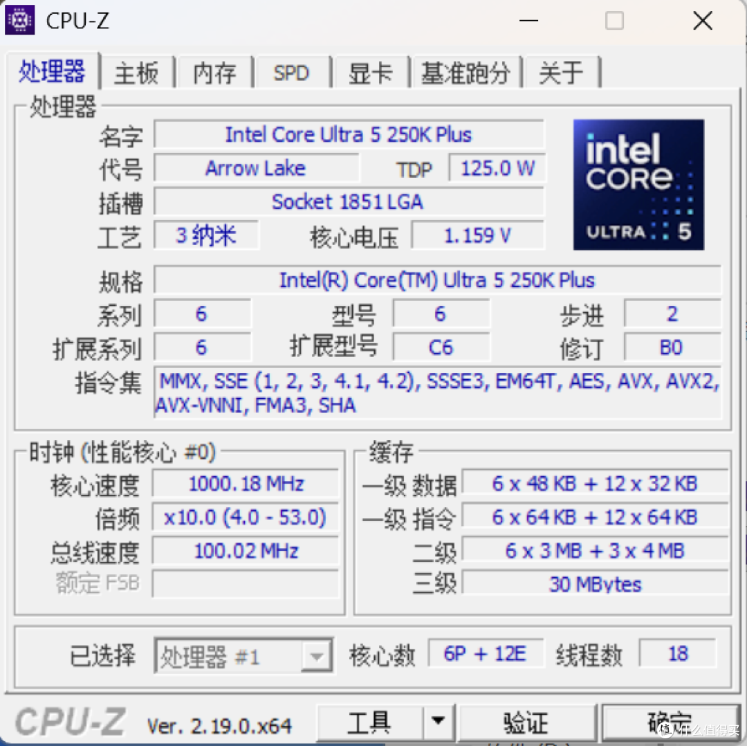 大跨步前进,英特尔® 酷睿™Ultra 5 250K Plus首发体验
