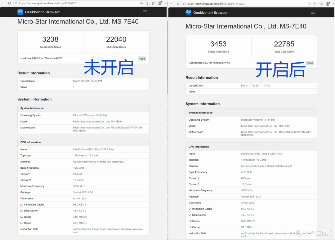 大跨步前进,英特尔® 酷睿™Ultra 5 250K Plus首发体验