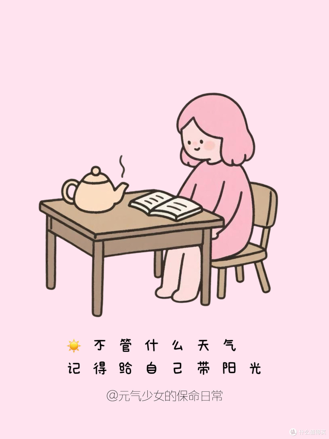 消费陷阱揭秘:理性购物指南