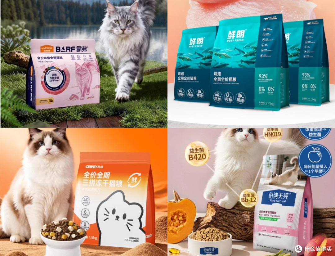 【315消费指南】如何选择猫粮？十大天然猫粮牌子排行榜推荐