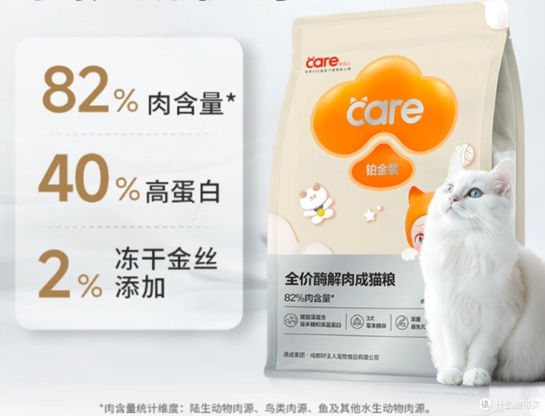 【315消费指南】如何选择猫粮？十大天然猫粮牌子排行榜推荐