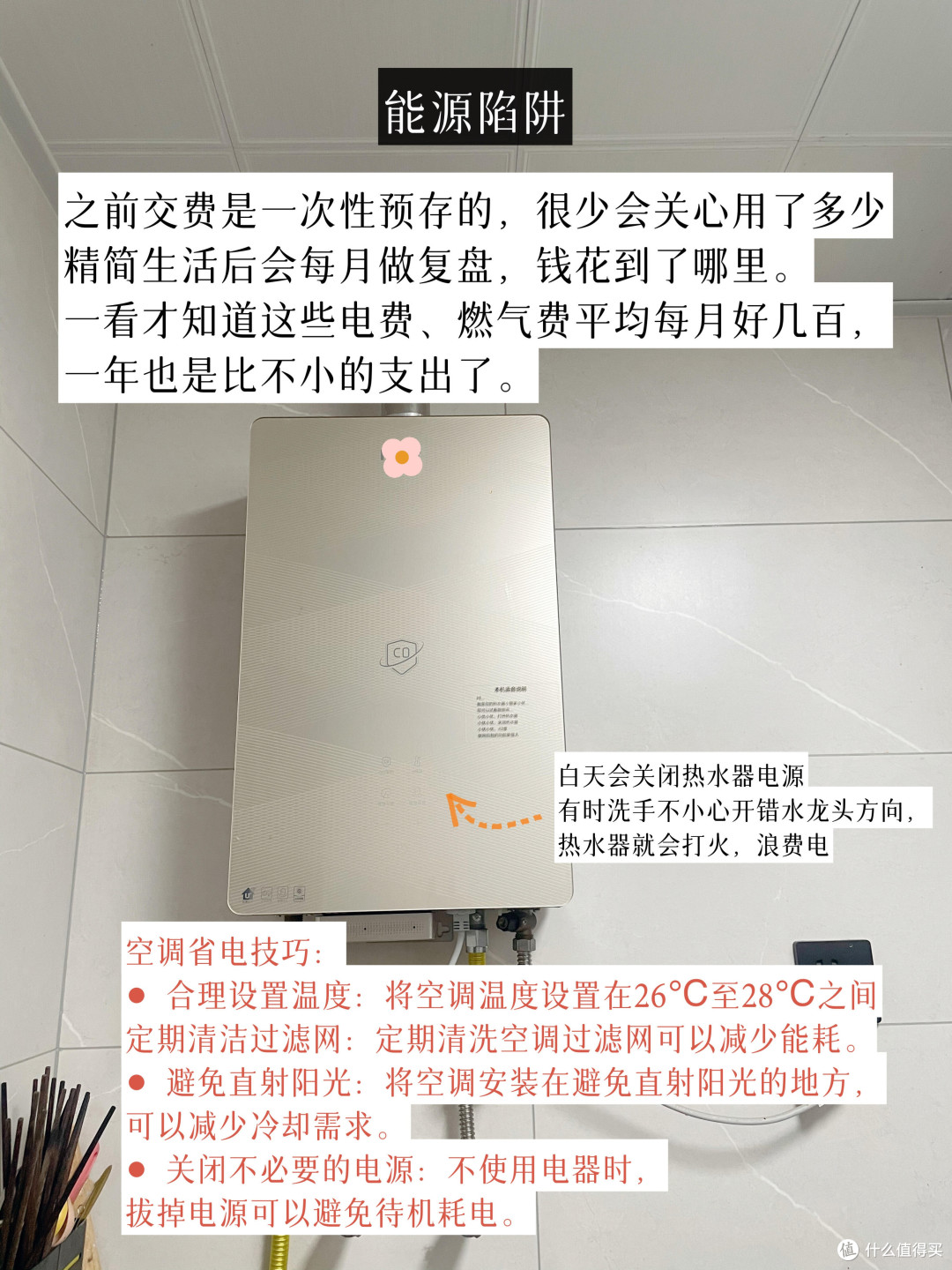 消费陷阱揭秘:理性购物指南