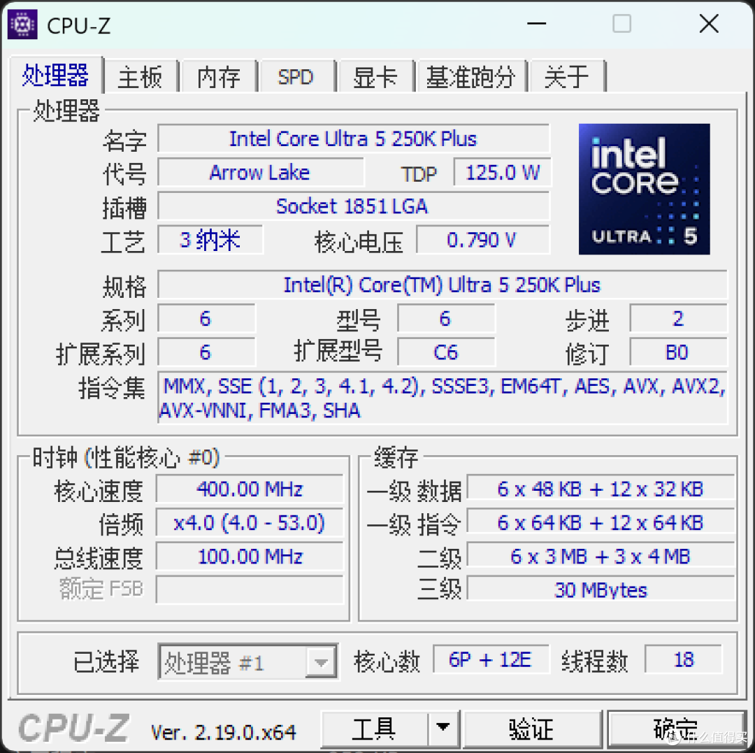 ARL的二度出击!下克上的Intel Core Ultra 250K Plus首发评测