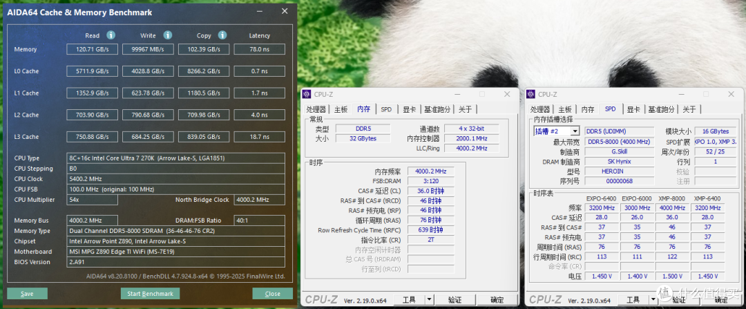 诚意满满的升级,英特尔 酷睿Ultra 7 270K PLUS首发测评