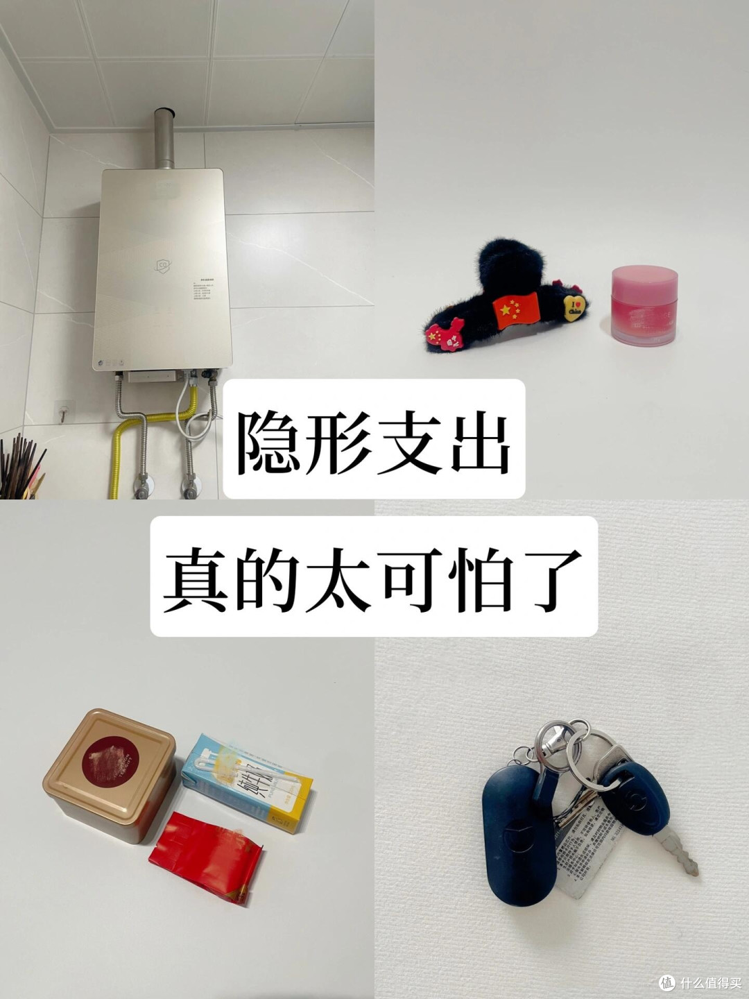消费陷阱揭秘:理性购物指南
