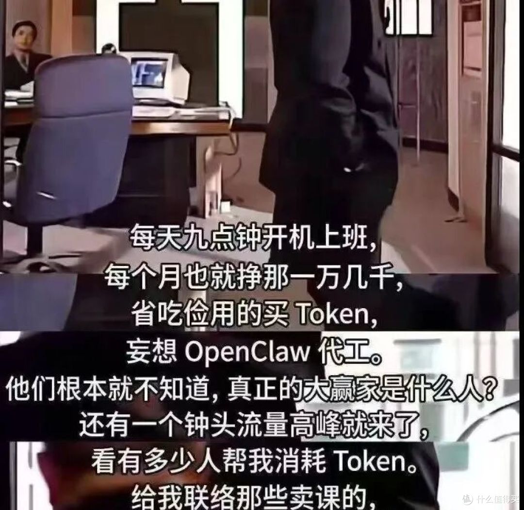 全民“养龙虾”的狂欢背后:我必须给你浇盆冷水
