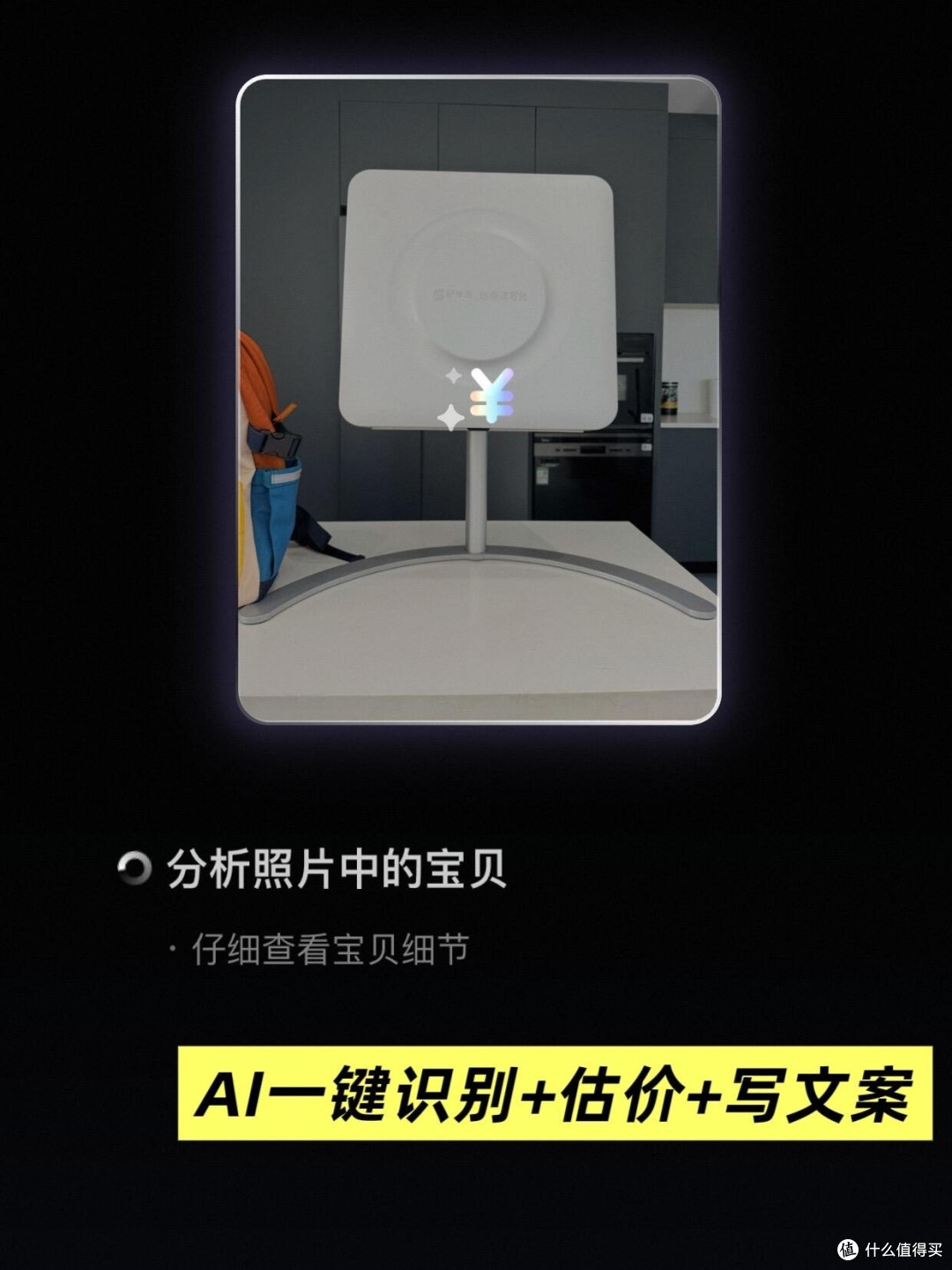 闲鱼选品与真假鉴别全攻略