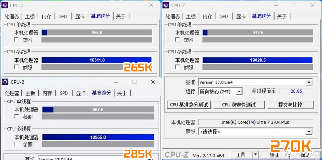 26年性价比神U,英特尔® 酷睿™ Ultra 7 270K Plus首发评测