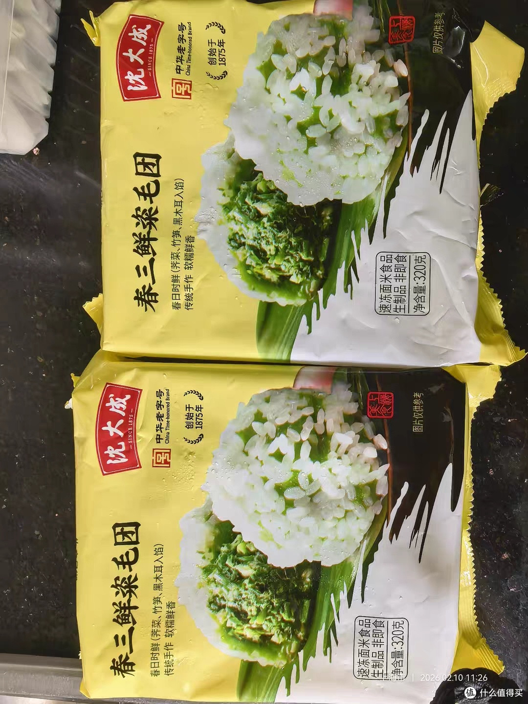 层层鲜香，沈大成春三鲜粢毛团里的江南春意