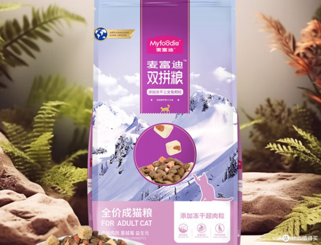 猫一天吃多少克猫粮计算公式?2026猫粮牌子推荐前五名怎么选