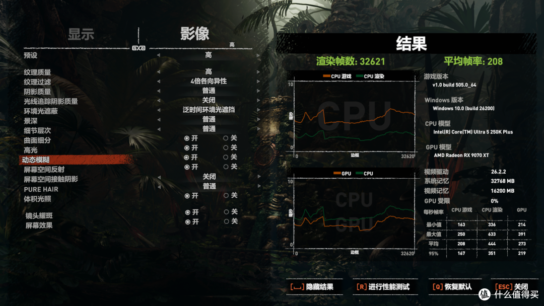 纵享丝滑体验,英特尔 酷睿 Ultra 5 250K Plus+ROG B860-A吹雪
