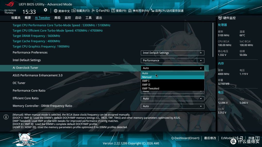 纵享丝滑体验,英特尔 酷睿 Ultra 5 250K Plus+ROG B860-A吹雪