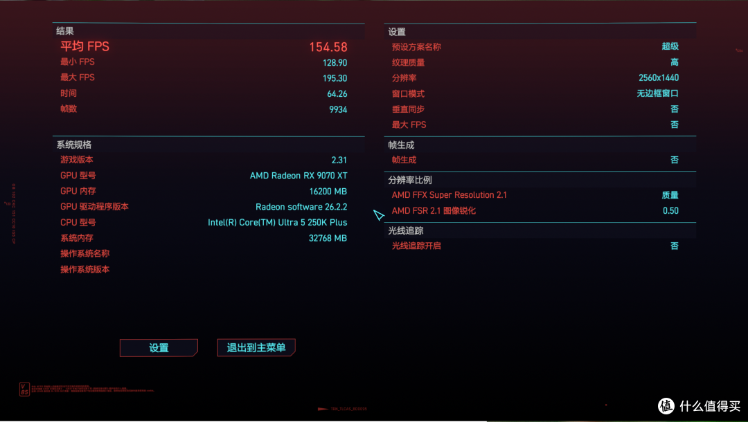 纵享丝滑体验,英特尔 酷睿 Ultra 5 250K Plus+ROG B860-A吹雪