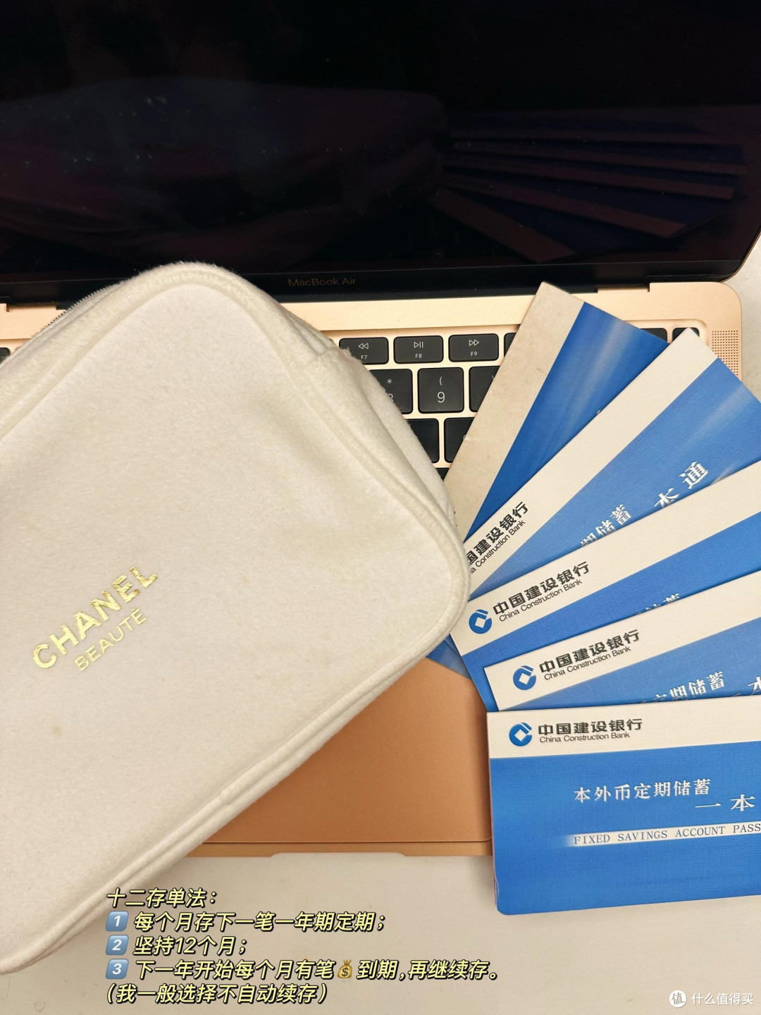 从月光到理财稳学家的转变