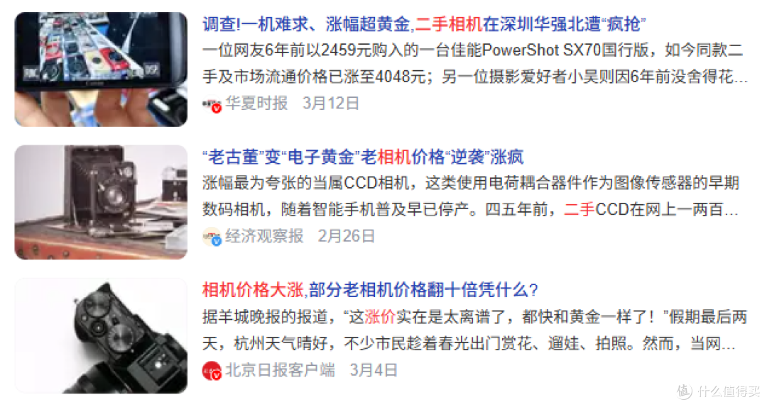 被某鱼“验货宝”坑惨！两次验货花费120，运费倒贴，怀疑人生！
