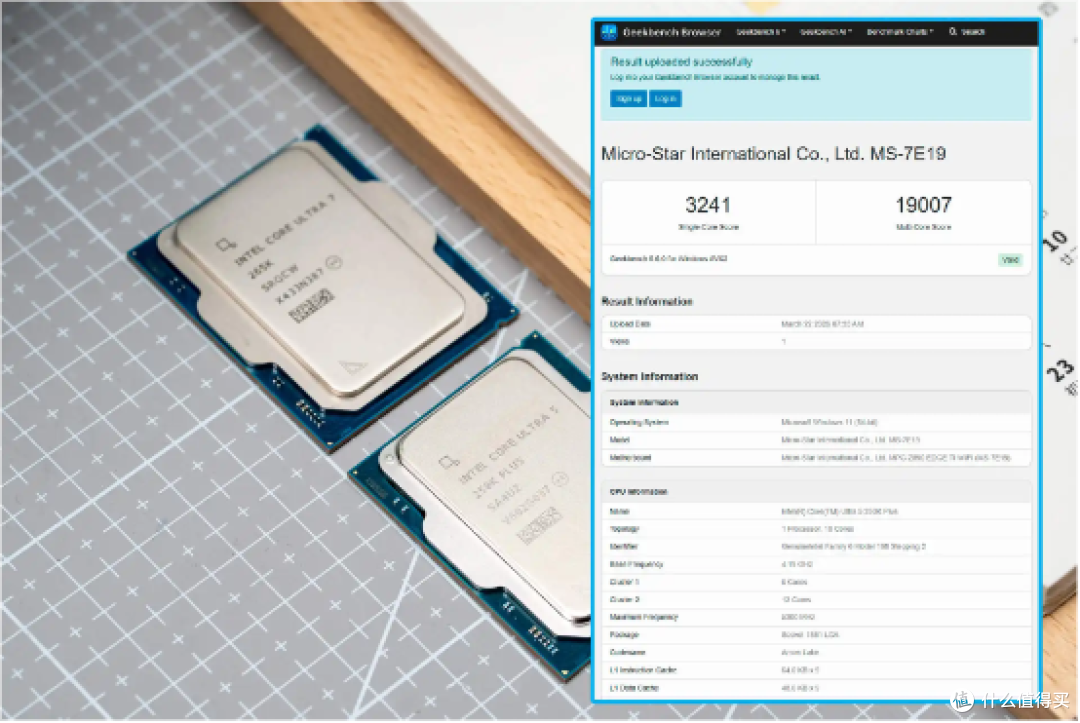 Intel Core Ultra 5 250K Plus 性能小测