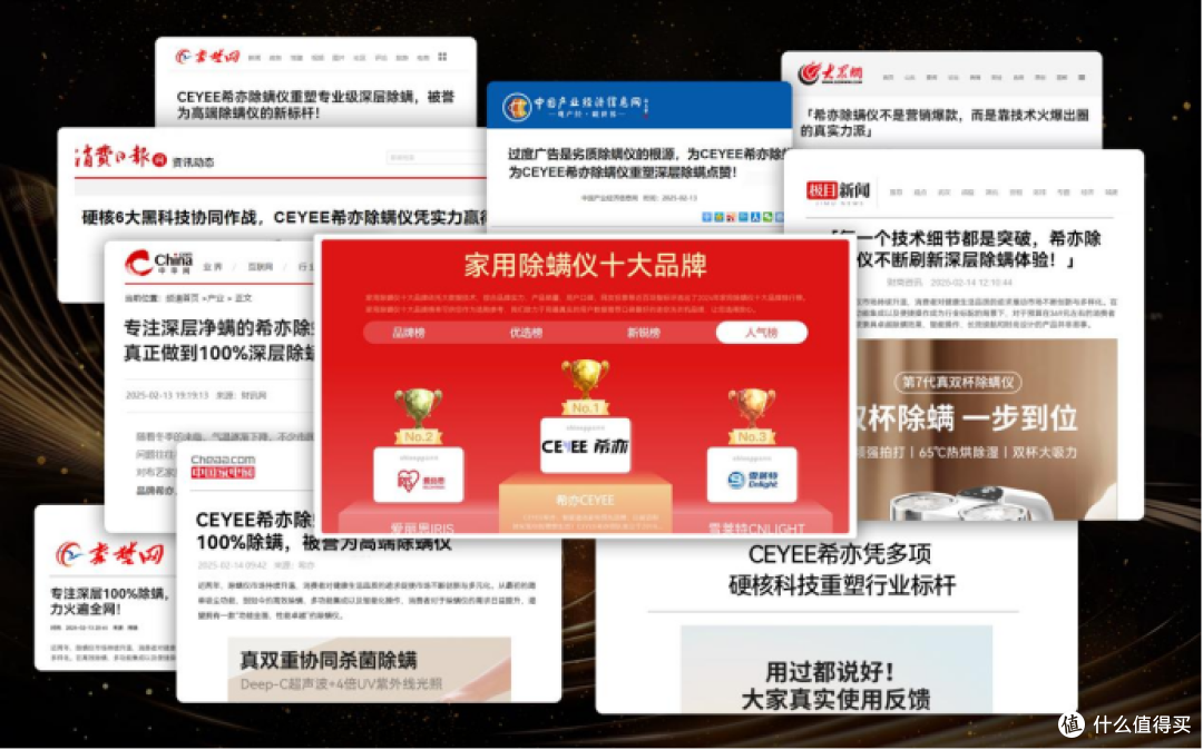 床上除螨仪是智商税吗?家用除螨仪哪个牌子好?