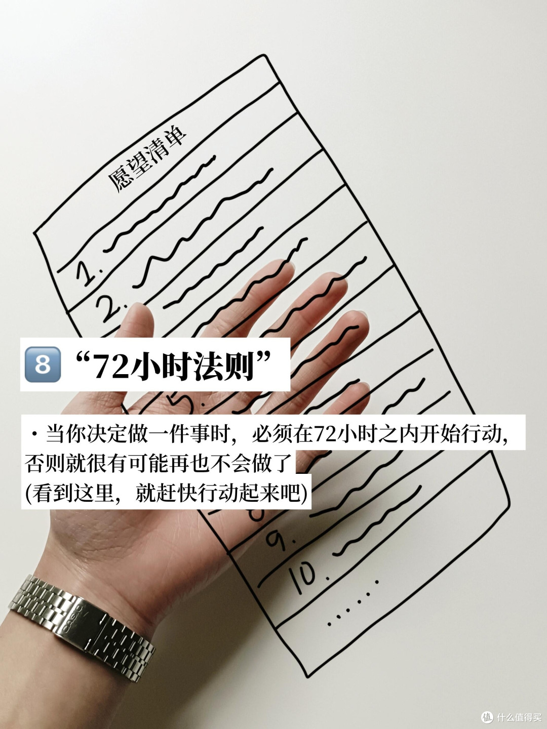 从月光族到理财稳学家的转变