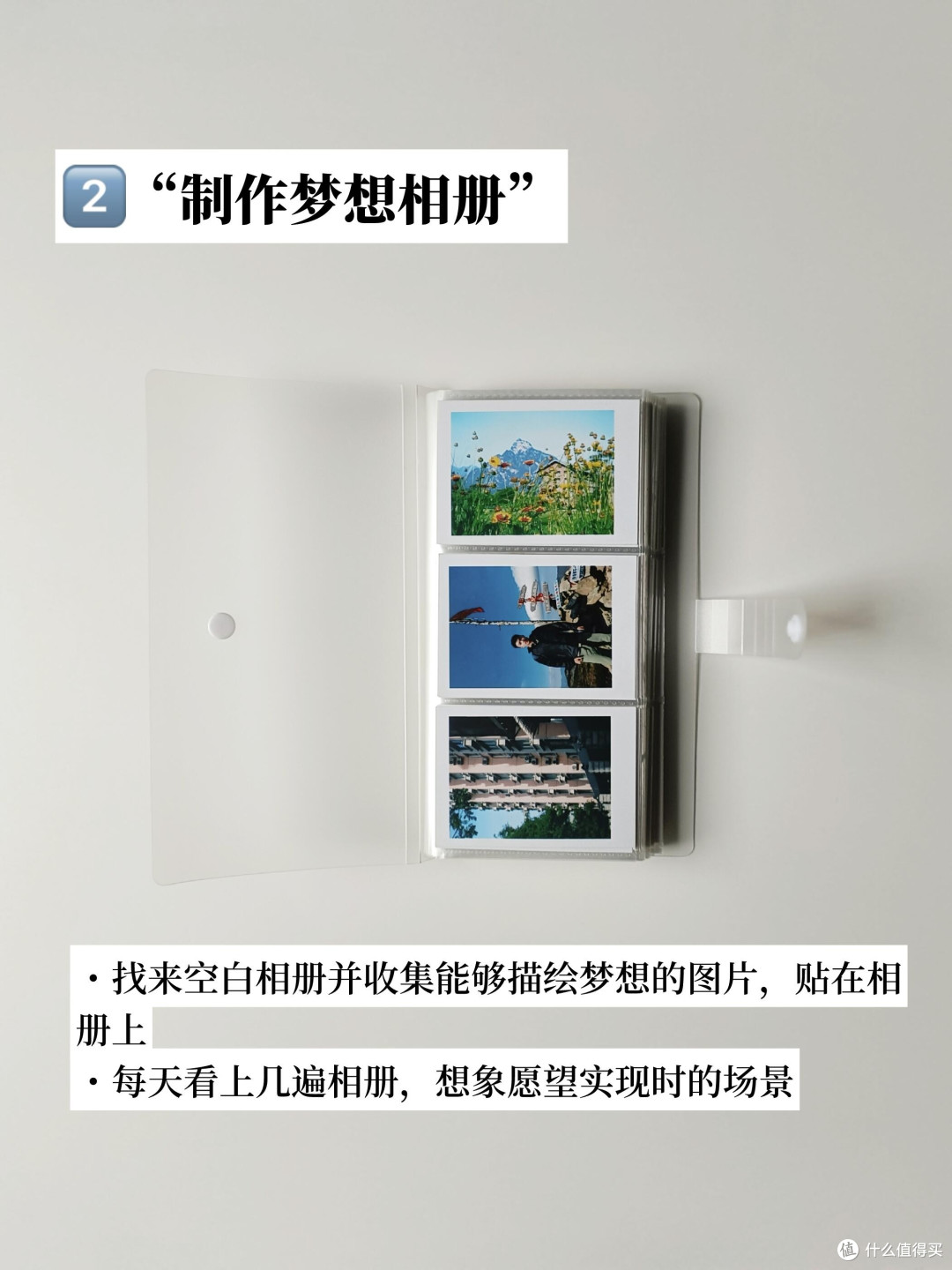 从月光族到理财稳学家的转变