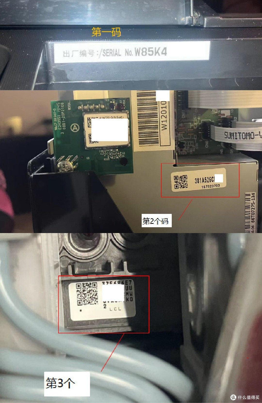 打印机电源灯闪烁/长亮或三灯闪烁解决办法