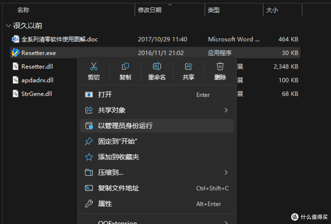 打印机电源灯闪烁/长亮或三灯闪烁解决办法