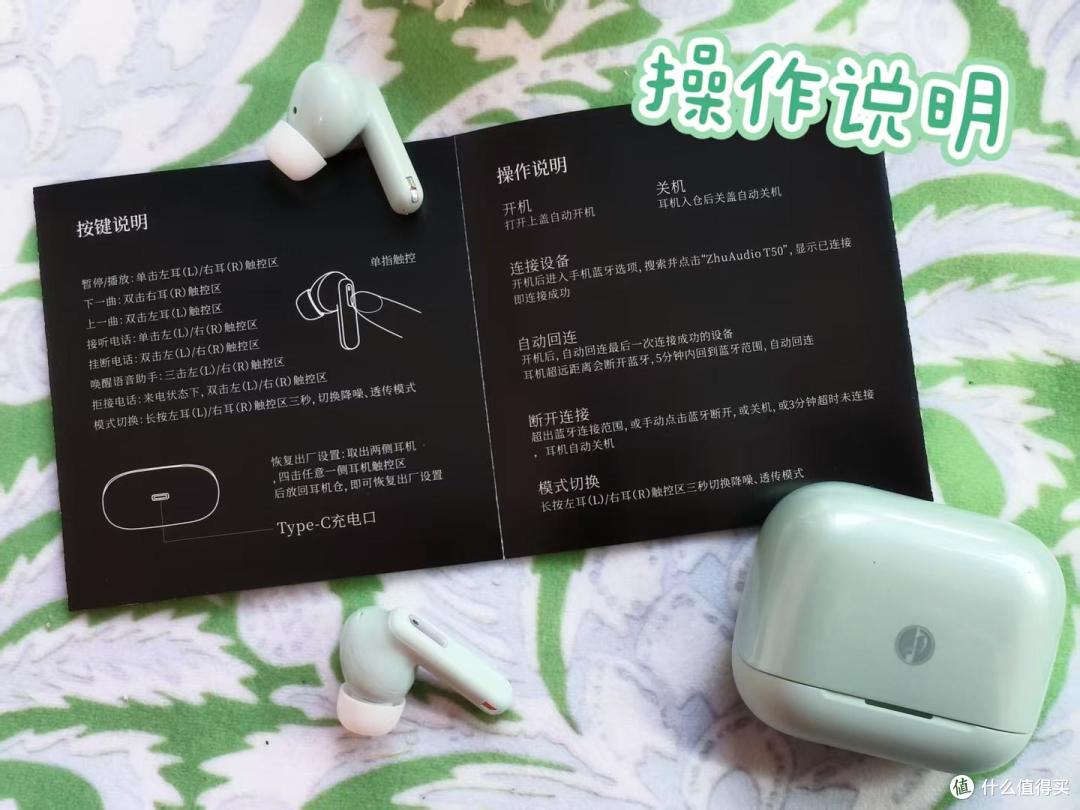 100元以内可以买什么蓝牙耳机?竹林鸟锦瑟T50入耳蓝牙耳机实测