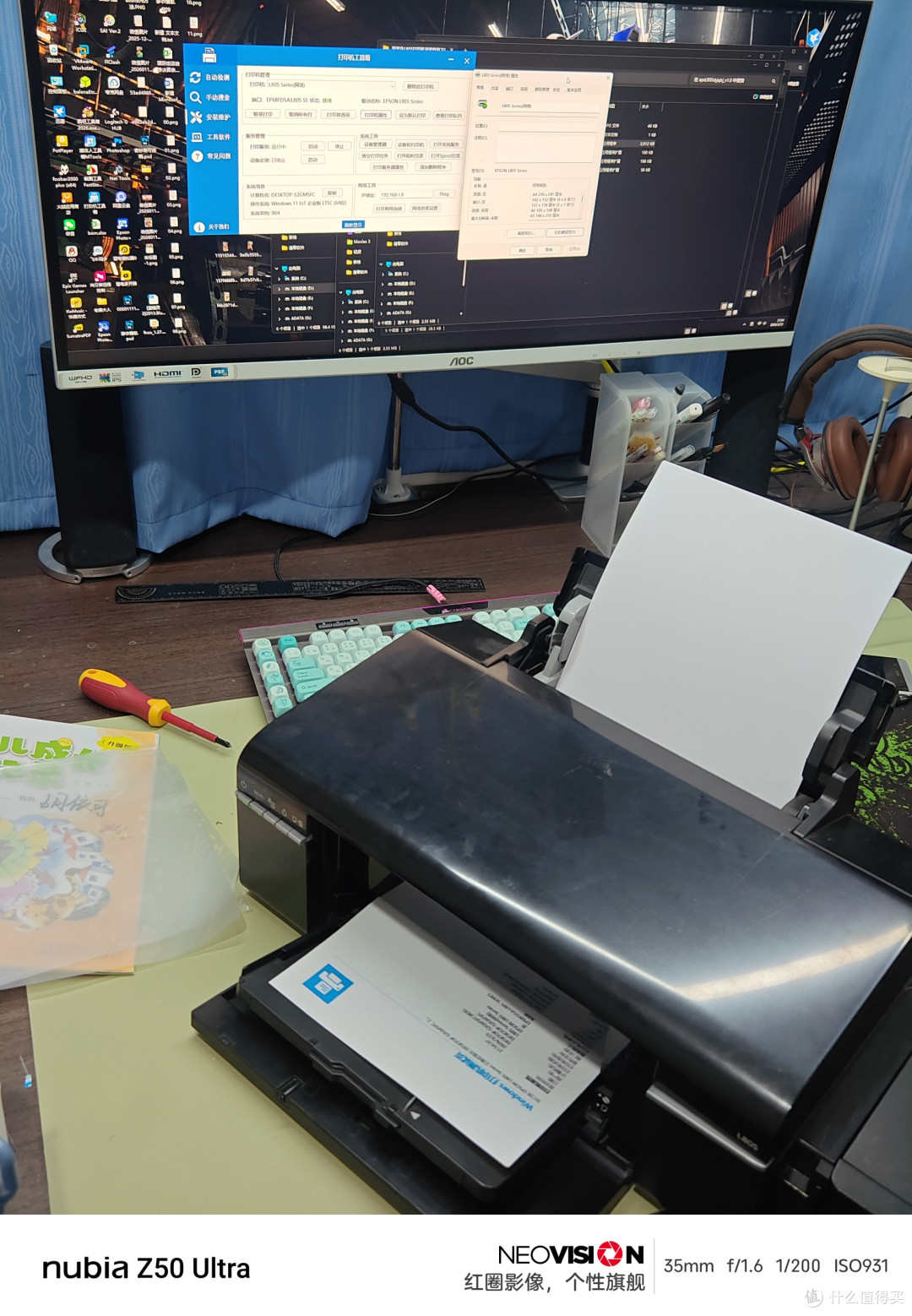 打印机电源灯闪烁/长亮或三灯闪烁解决办法