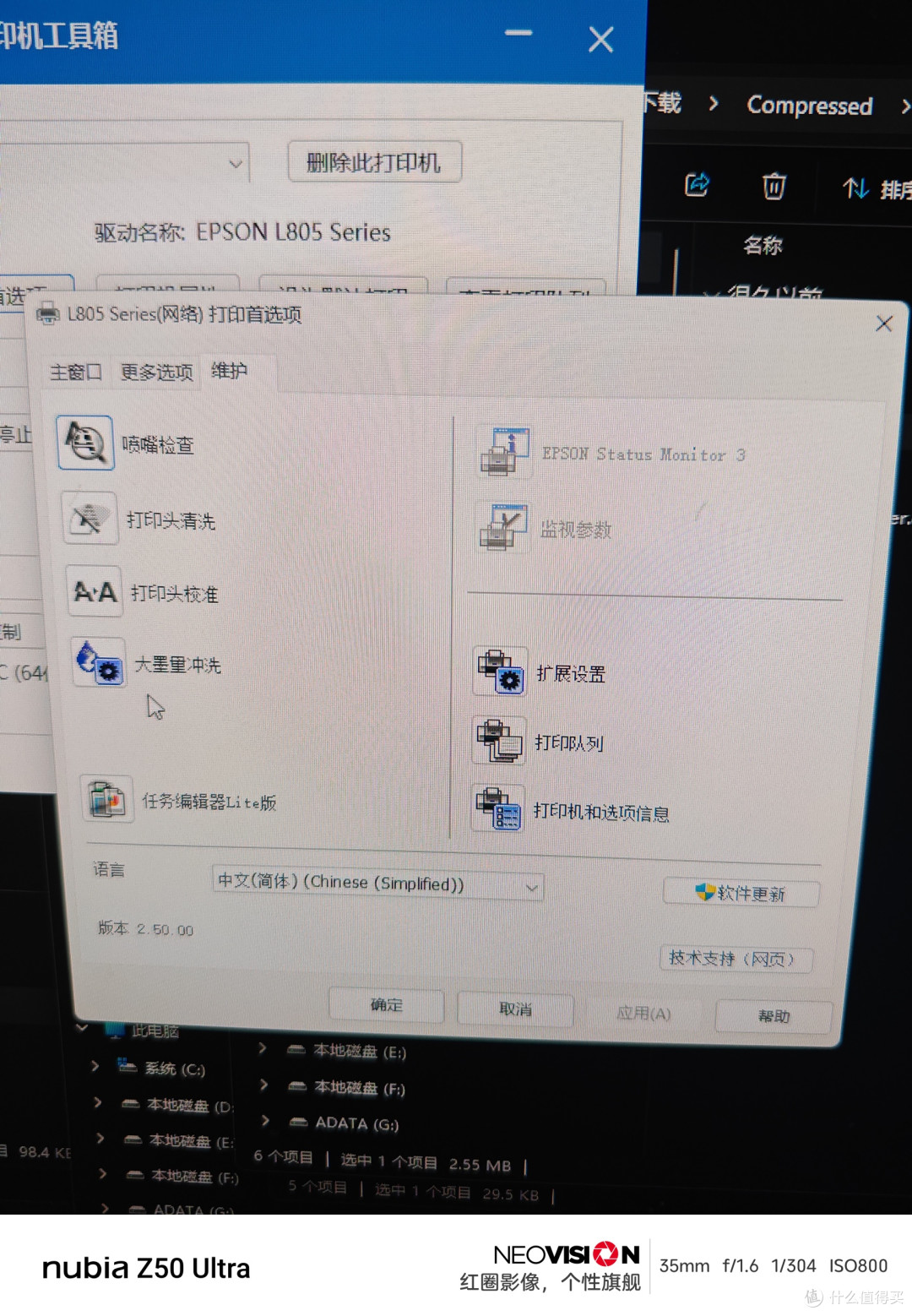 打印机电源灯闪烁/长亮或三灯闪烁解决办法