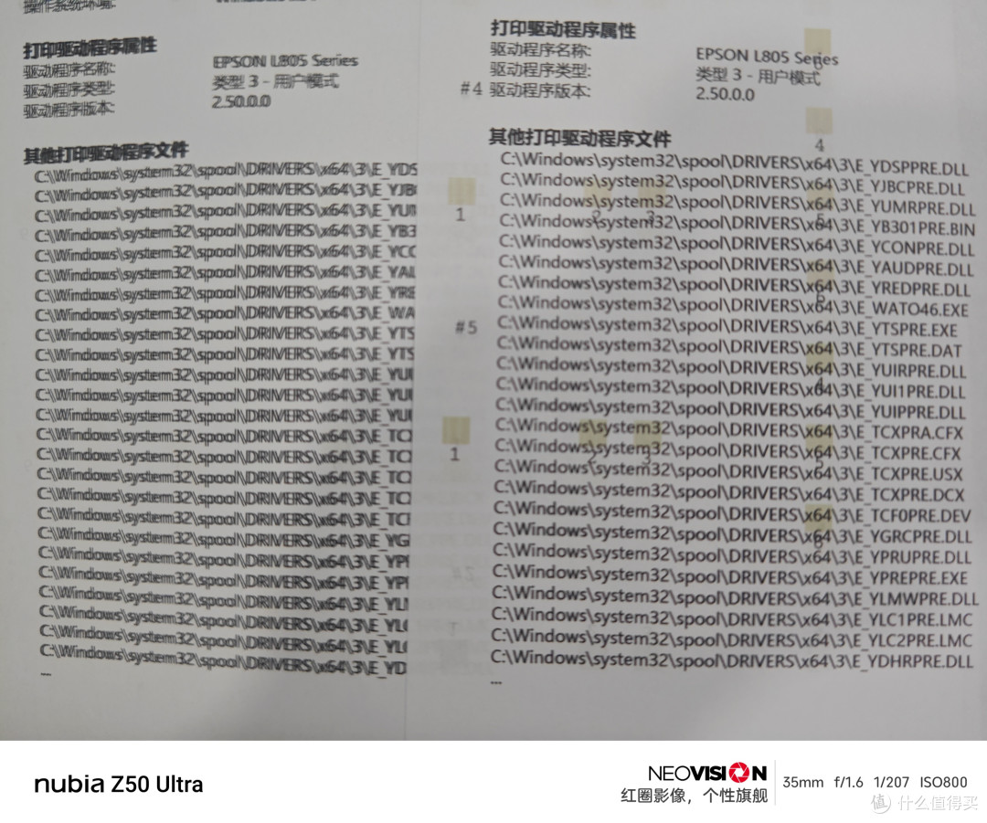 打印机电源灯闪烁/长亮或三灯闪烁解决办法