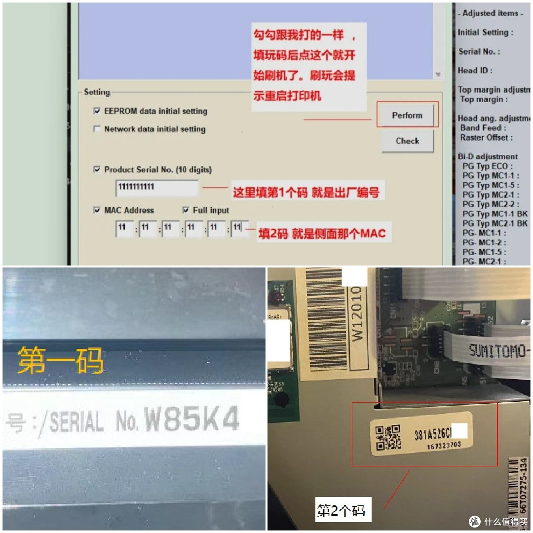 打印机电源灯闪烁/长亮或三灯闪烁解决办法