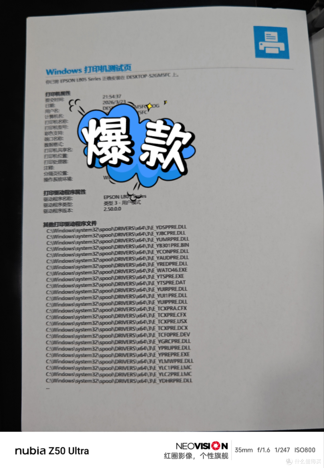 打印机电源灯闪烁/长亮或三灯闪烁解决办法