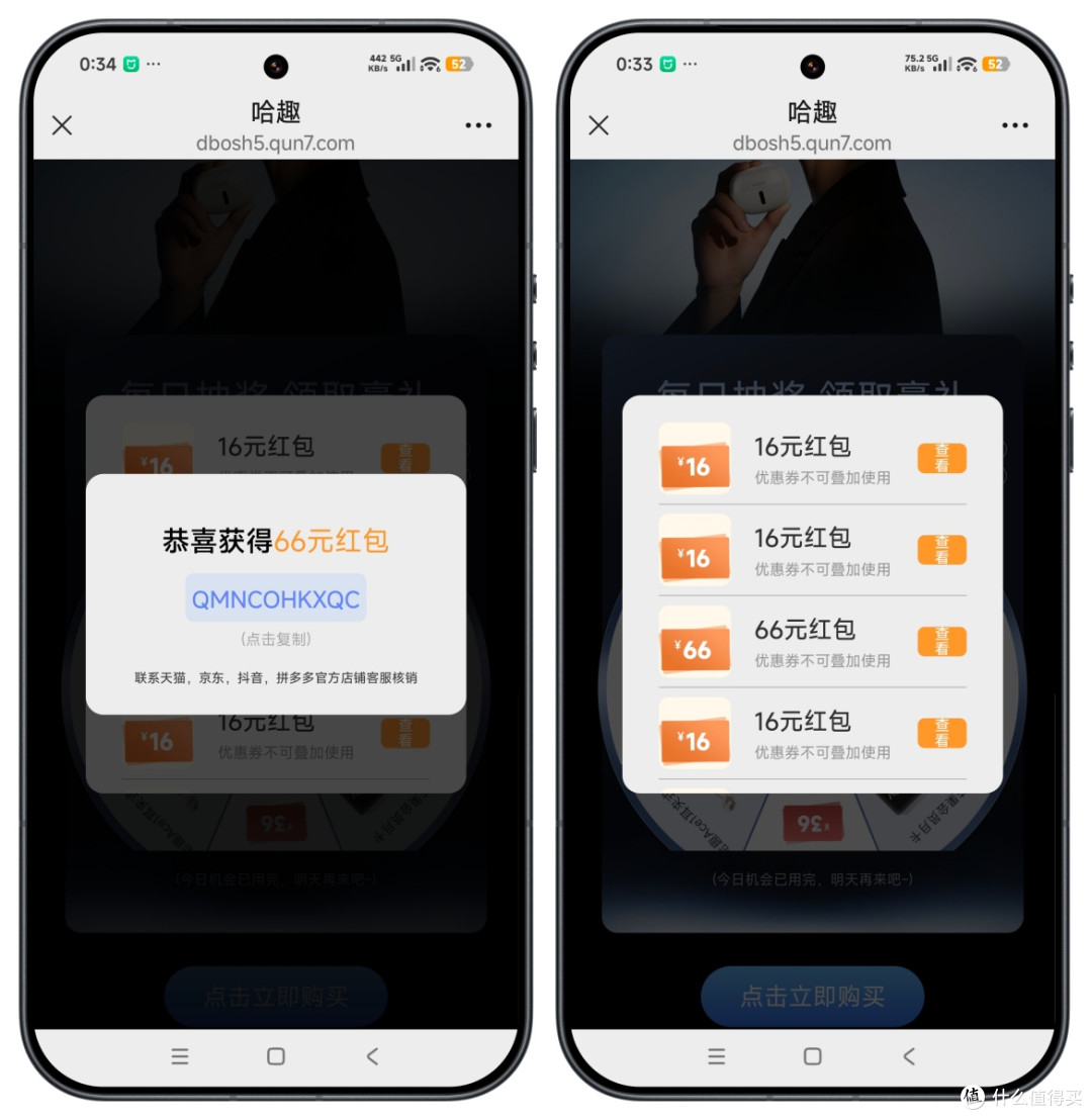耳夹式耳机深度体验:哈趣Ace1,通勤、运动、办公一副搞定