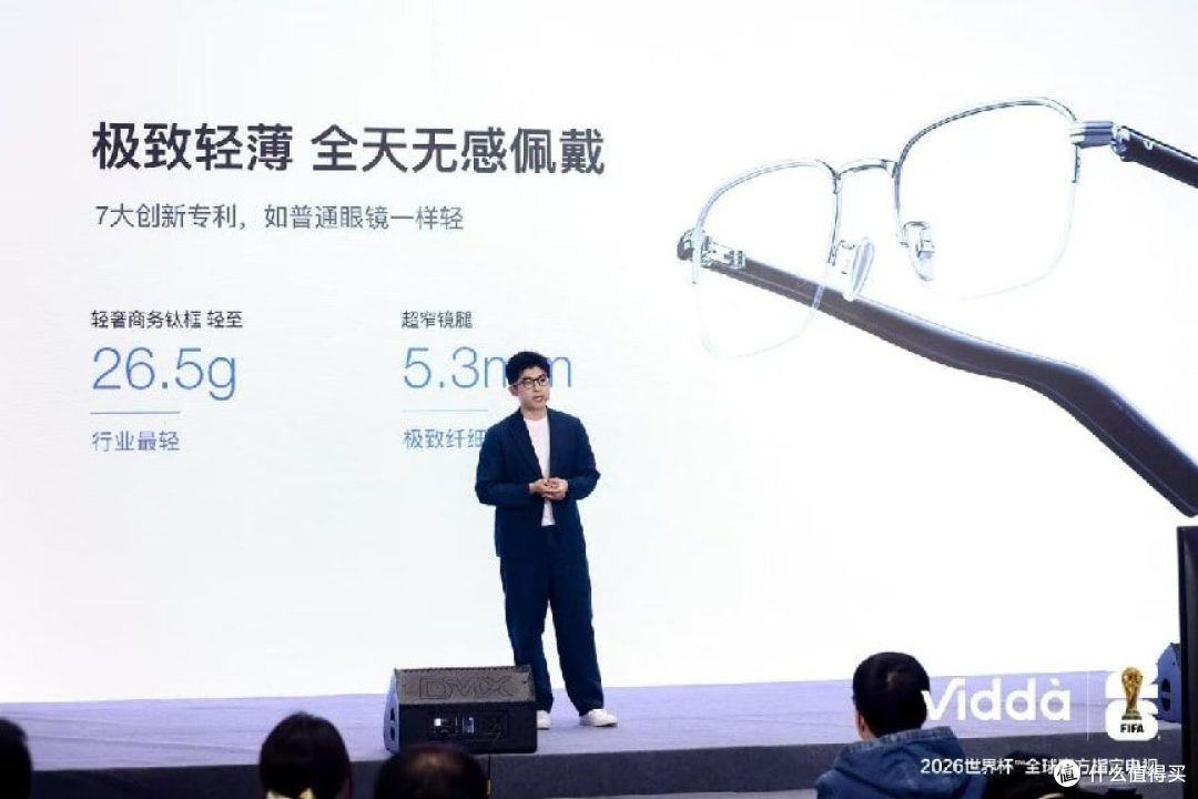 Vidda 双新品发布：G7 重构游戏电视体验，G11 定义 AI 音频眼镜