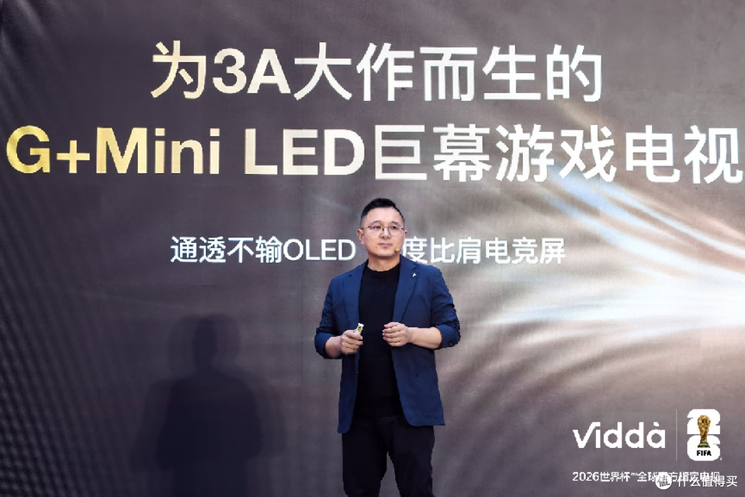 Vidda 双新品发布：G7 重构游戏电视体验，G11 定义 AI 音频眼镜