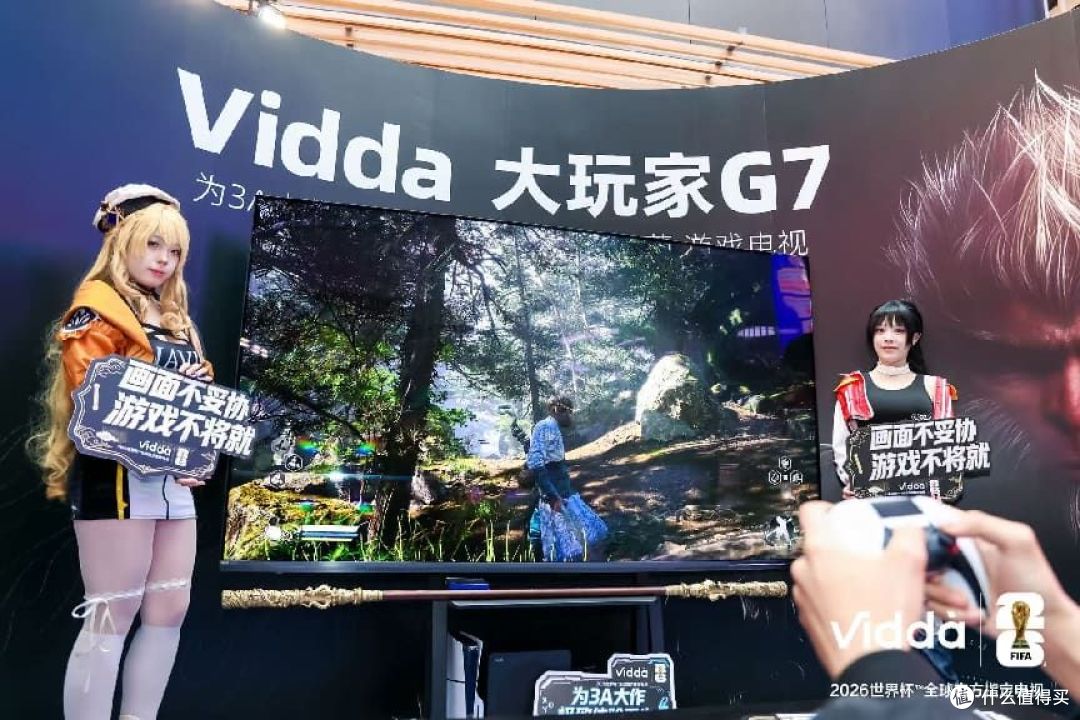 Vidda 双新品发布：G7 重构游戏电视体验，G11 定义 AI 音频眼镜