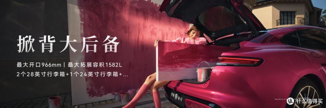 尚界Z7双车开启预订,预售价22.98万起,解锁科技轿跑新体验