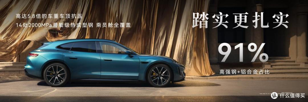 尚界Z7双车开启预订,预售价22.98万起,解锁科技轿跑新体验