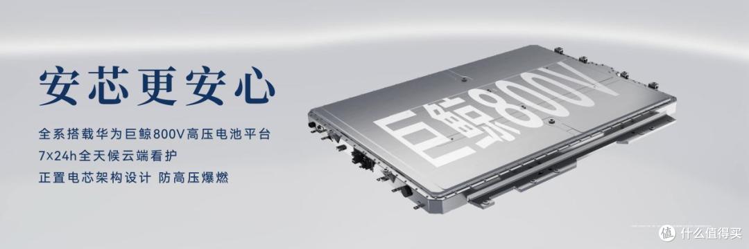 尚界Z7双车开启预订,预售价22.98万起,解锁科技轿跑新体验