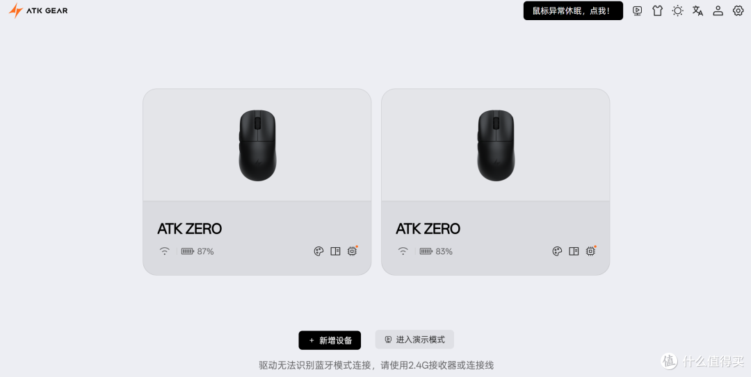 轻到离谱、稳到放心 ,ATK 烈空 ZERO 真实感受,游戏玩家闭眼冲