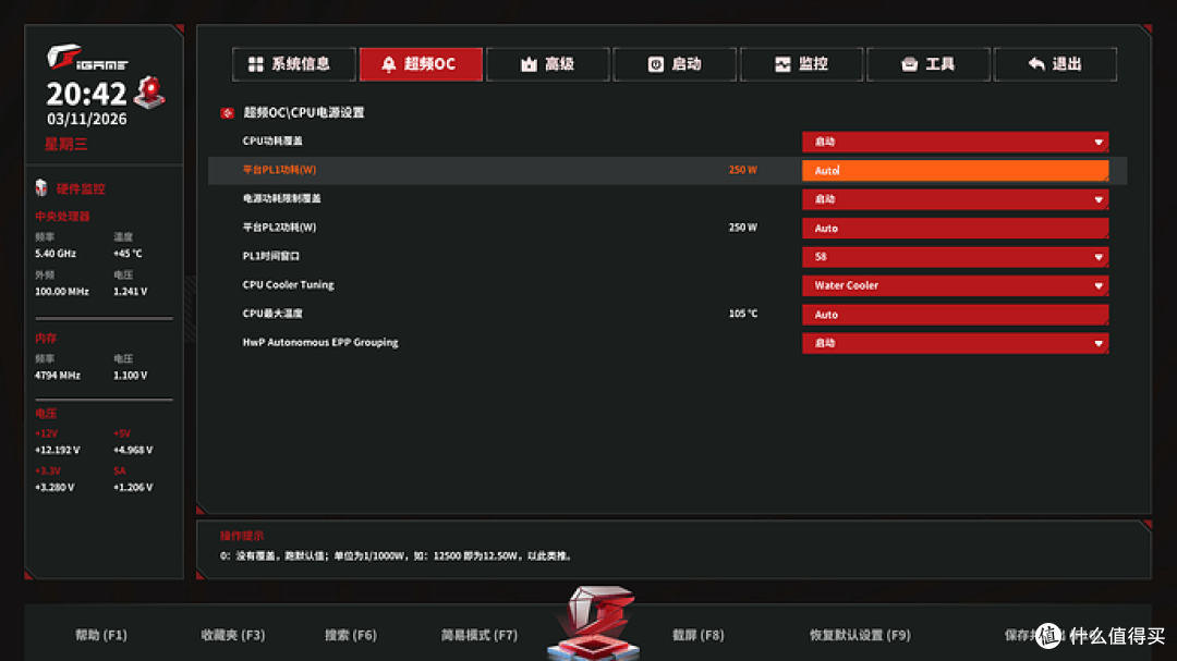 纯白美学:七彩虹 iGame Z890 ULTRA-S W V20 主板评测