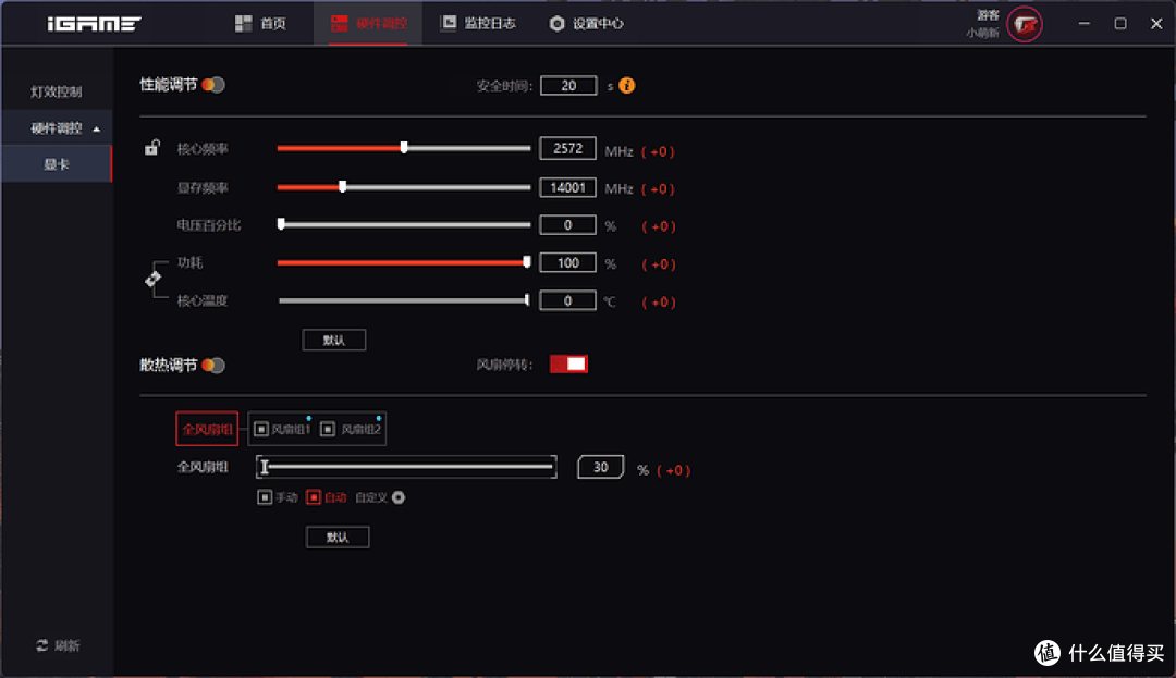 纯白美学:七彩虹 iGame Z890 ULTRA-S W V20 主板评测