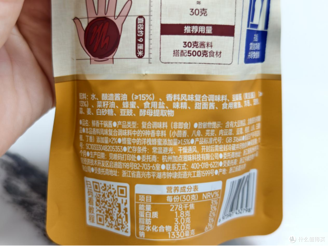 寻味春糖｜暴富小番茄开箱春糖大礼包，5款宝藏美食一次吃个够！