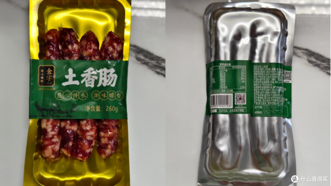 寻味春糖｜暴富小番茄开箱春糖大礼包，5款宝藏美食一次吃个够！