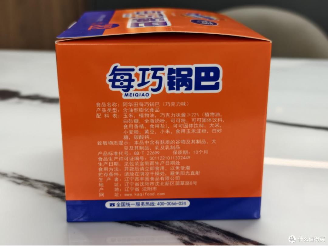 寻味春糖｜暴富小番茄开箱春糖大礼包，5款宝藏美食一次吃个够！