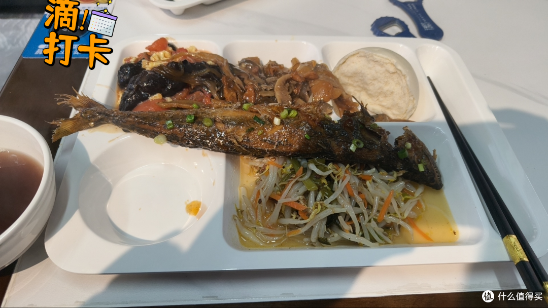 工作餐=减脂餐?