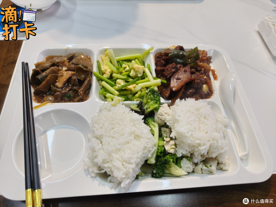 工作餐=减脂餐?