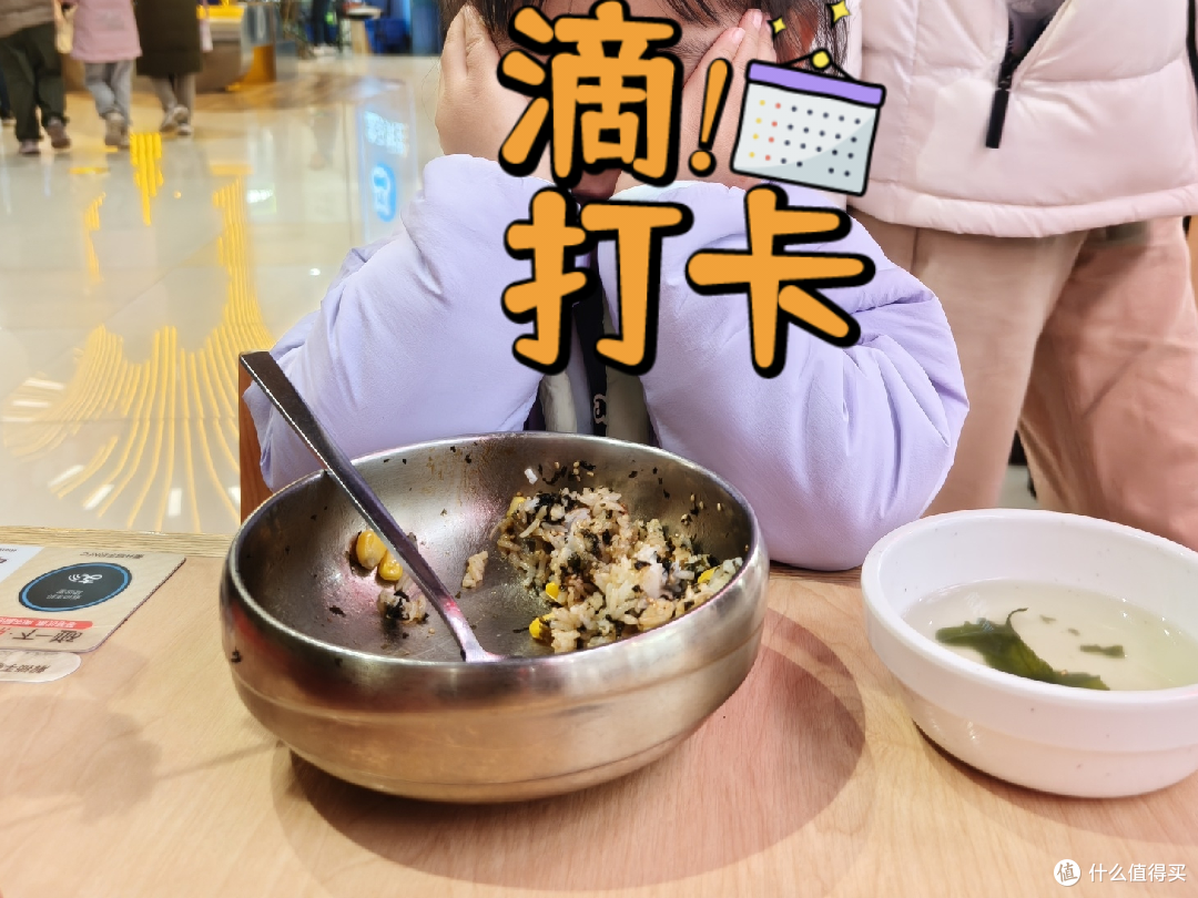 美食让人开心😁米村拌饭